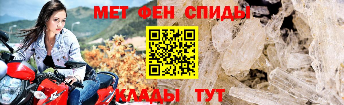 Amphetamine Розовый Нягань