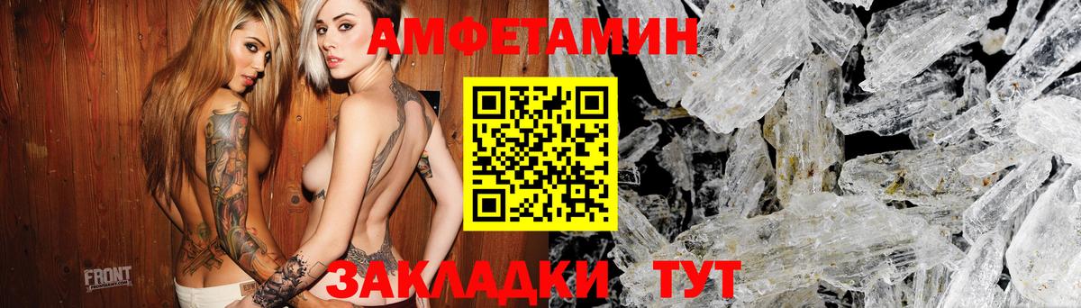 Нягань  АМФЕТАМИН  Вход с VPN  Амфетамин 97% 