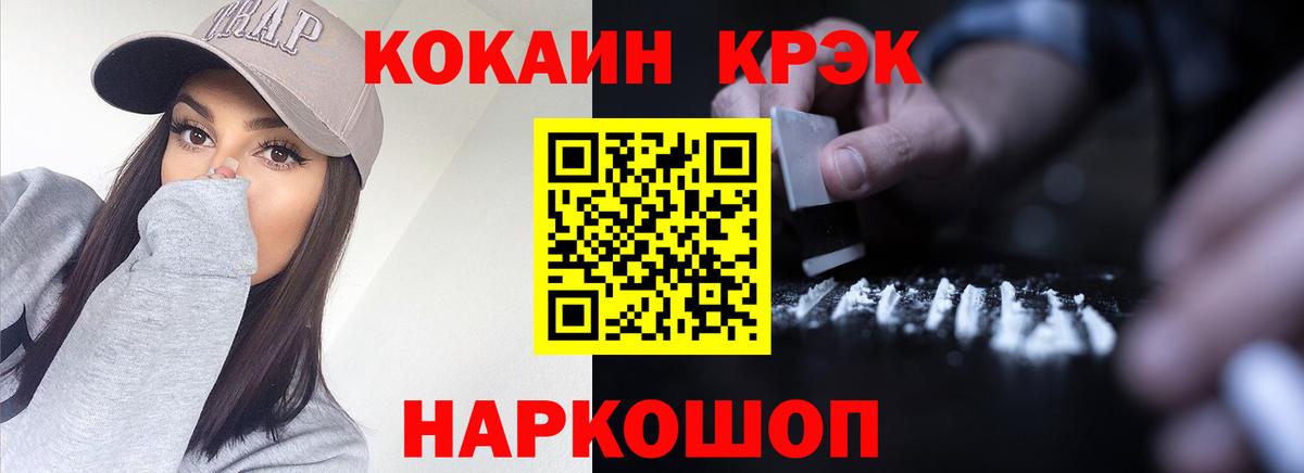 МЕФ   Каннабис  COCAIN  ГАШИШ  Нягань  Вход с VPN 