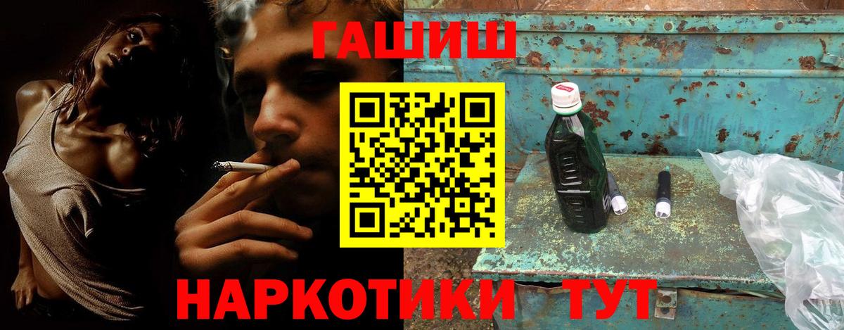 Гашиш Ice-O-Lator Нягань