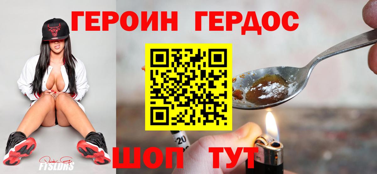АМФЕТАМИН Нягань