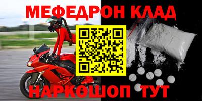 альфа пвп Вязники