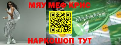 альфа пвп Вязники