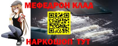 альфа пвп Вязники