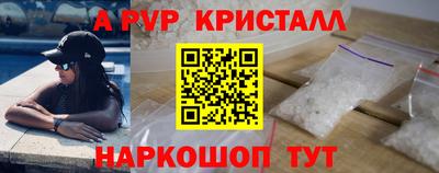 героин Вязьма
