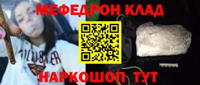 героин Вязьма