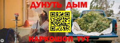 героин Вязьма