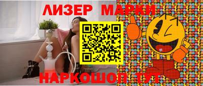 альфа пвп Вязники