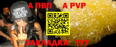героин Вязьма
