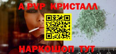 героин Вязьма