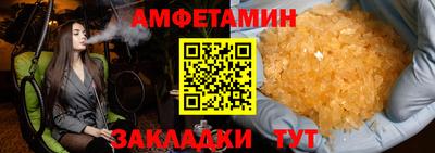 героин Вязьма