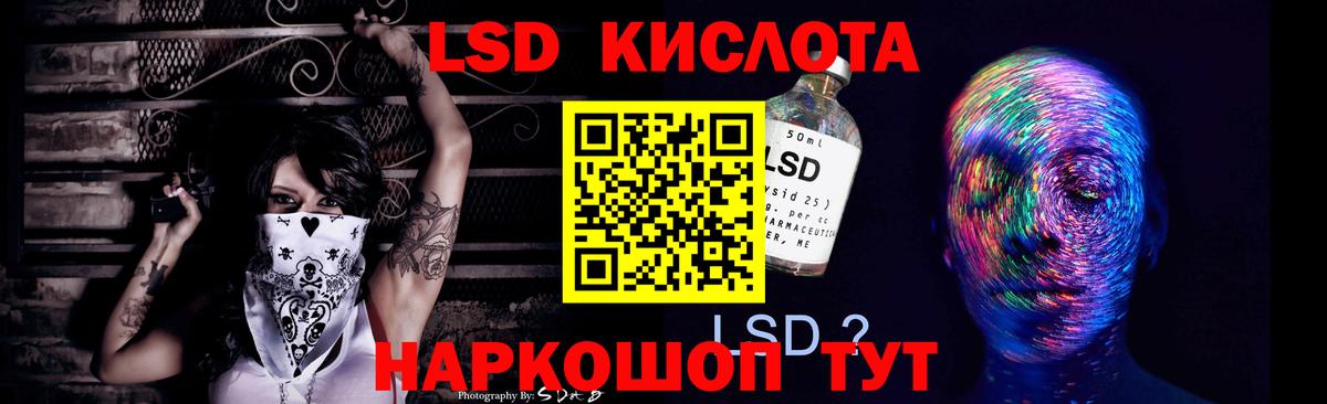 Лсд 25 экстази кислота  Вход с VPN  ЛСД экстази ecstasy  Нягань 