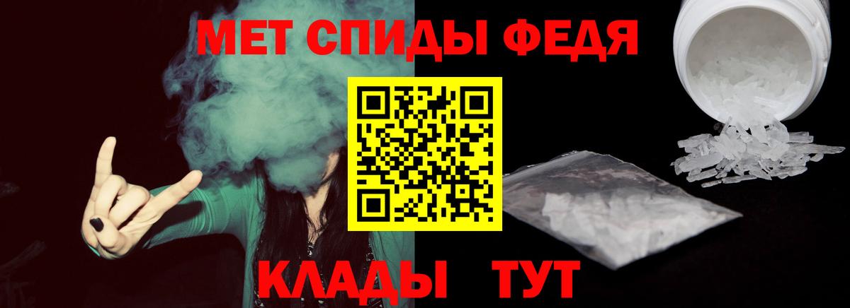 Метамфетамин мет Нягань