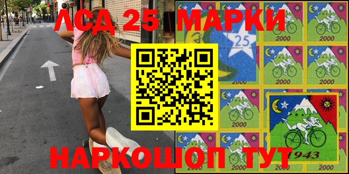 Марки NBOMe 1,5мг  Вход с VPN  Марки NBOMe 1,5мг  Нягань 