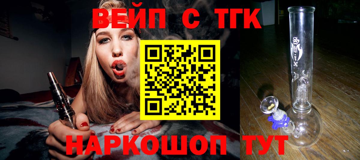 ТГК THC oil  Дистиллят ТГК THC oil  купить наркоту  Вход с VPN  Нягань 