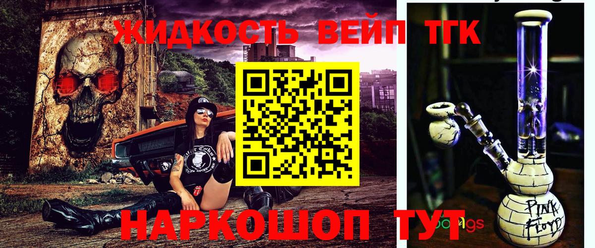 ТГК концентрат Нягань