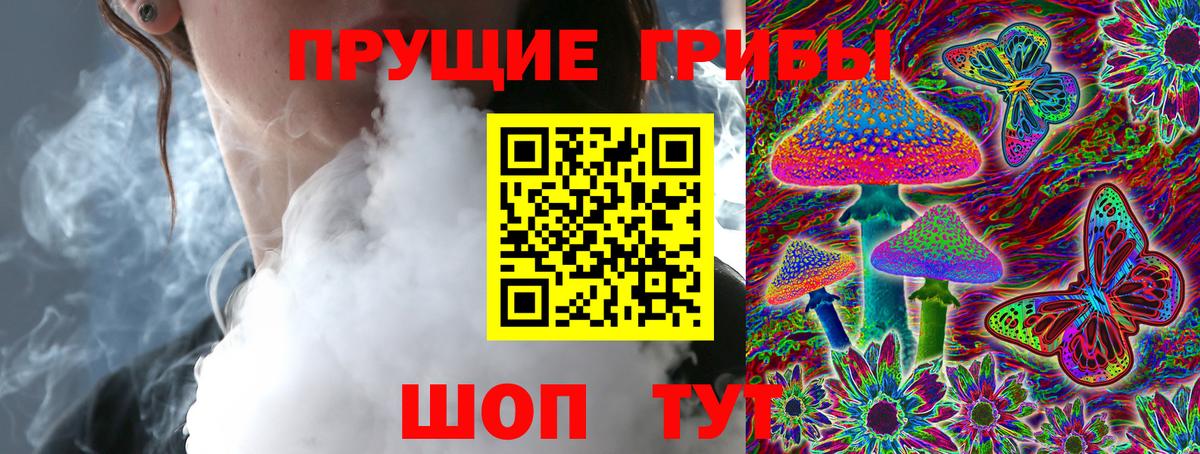Галлюциногенные грибы мицелий  сколько стоит  Нягань  Псилоцибиновые грибы Magic Shrooms  Вход с VPN 
