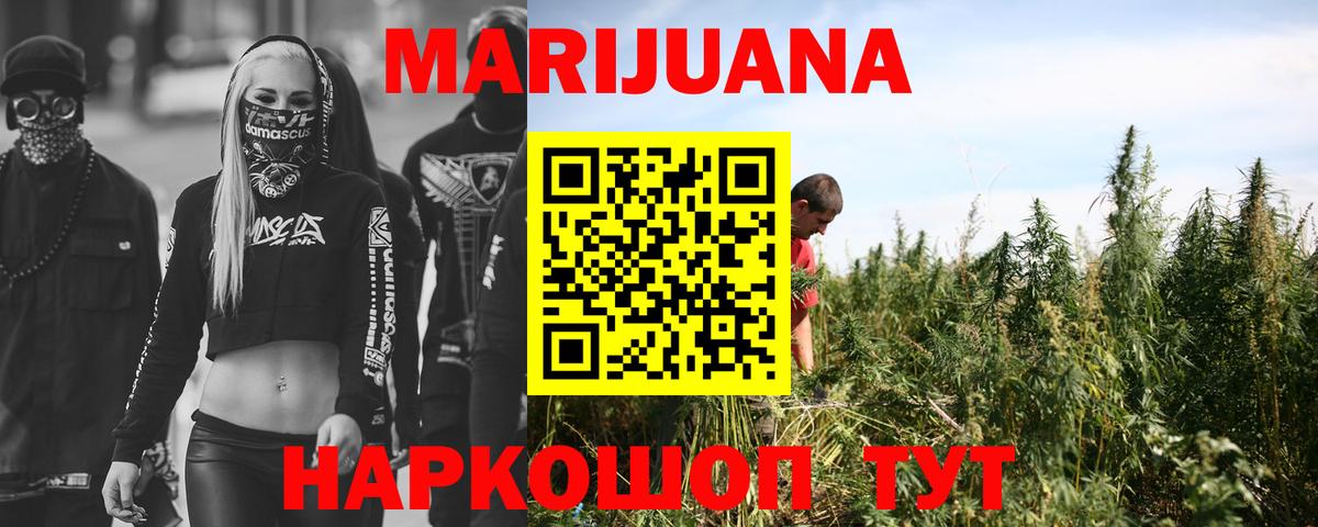 Шишки марихуана Bruce Banner  Бошки марихуана конопля  Нягань  Вход с VPN 